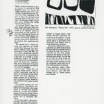 Pagel Los Angeles Times 11-13-1999